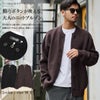BENUSTA【ベヌスタ】飾りボタンノーカラーニットブルゾン