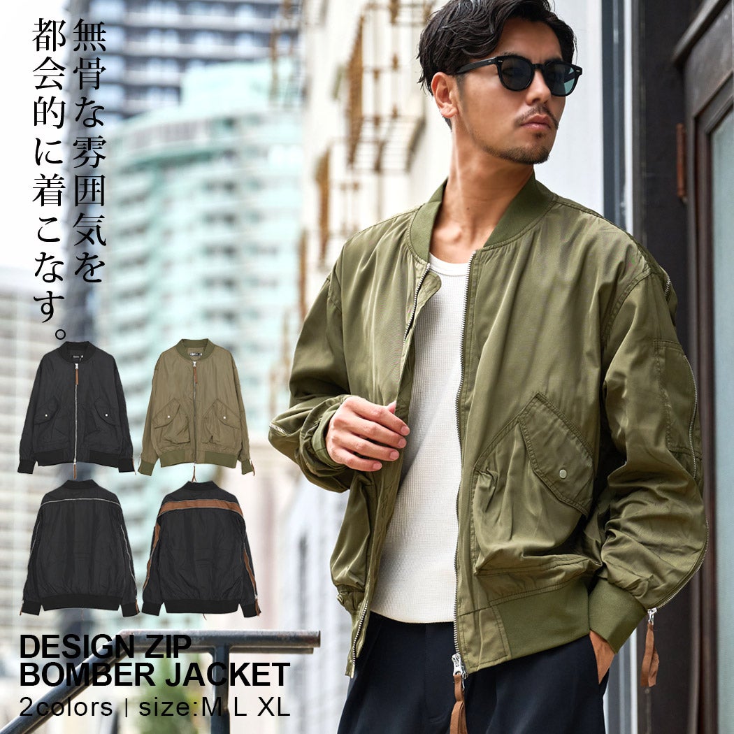 BENUSTA【ベヌスタ】デザインジップボンバージャケット