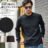 BENUSTA【ベヌスタ】縦リブ編みモックネックニット