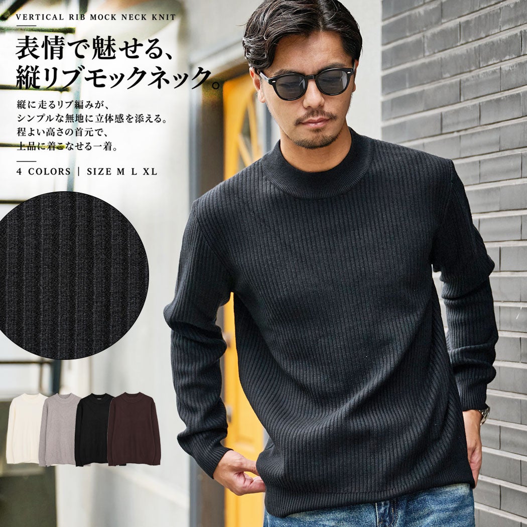 BENUSTA【ベヌスタ】縦リブ編みモックネックニット