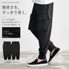 CavariA【キャバリア】カーゴジョガーパンツ