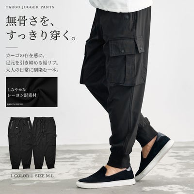 CavariA【キャバリア】カーゴジョガーパンツ