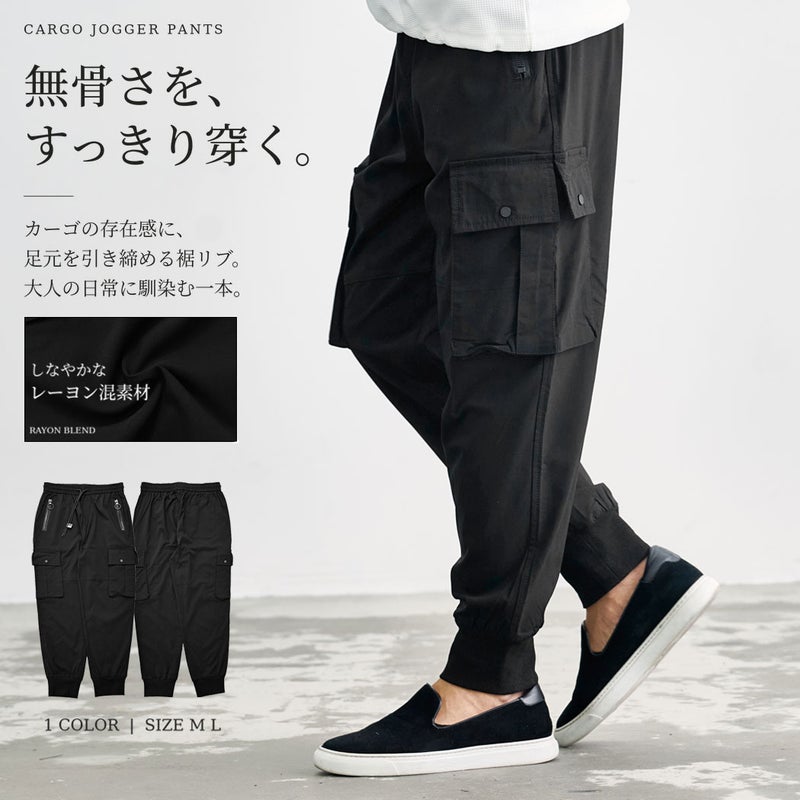 CavariA【キャバリア】カーゴジョガーパンツ