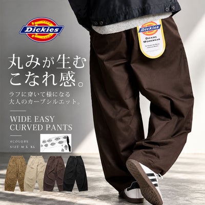 Dickies【ディッキーズ】ツイルイージーカーブパンツ