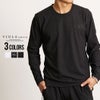 VIOLA【ヴィオラ】V-JQ CN長袖Tシャツ
