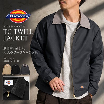 Dickies【ディッキーズ】TCツイルアイゼンハワージャケット