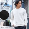 CavariA【キャバリア】ベロア交差柄トレーナー