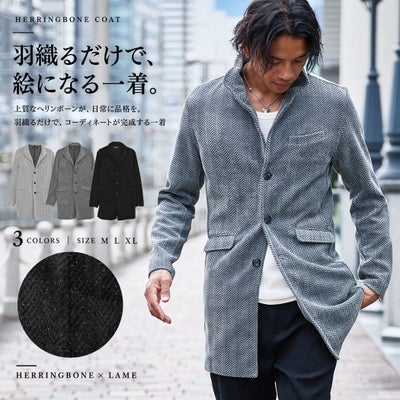 CavariA【キャバリア】ラメ入りヘリンボンイタリアンカラーコート
