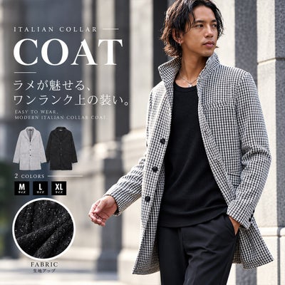 CavariA【キャバリア】ラメ入りツイスト柄イタリアンカラーコート