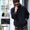 CavariA【キャバリア】裏ボアスウェットフーデッドスタジャン