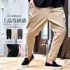 CavariA【キャバリア】ストレッチコーデュロイテーパードパンツ