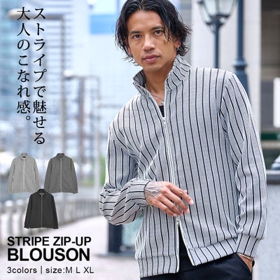 CavariA【キャバリア】オルタネートストライプZIPブルゾン
