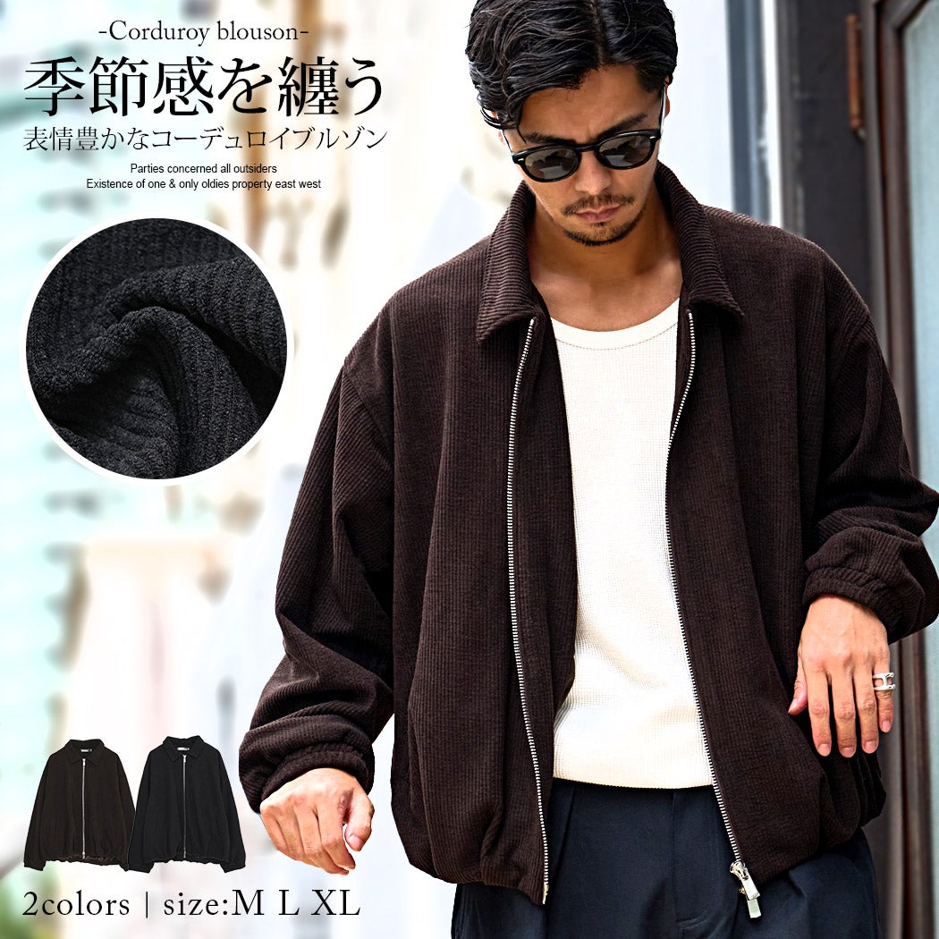 BENUSTA【ベヌスタ】ダブルジップコーデュロイブルゾン
