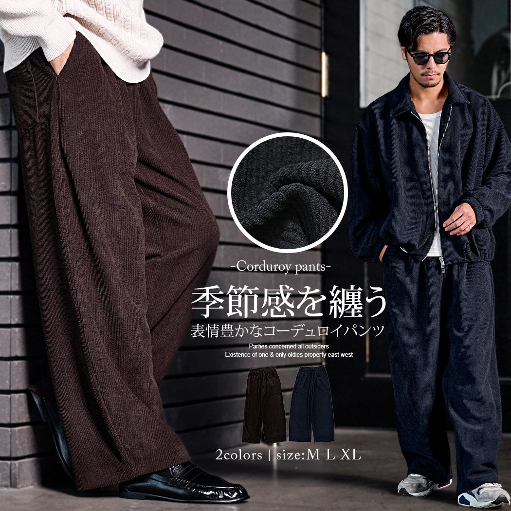 BENUSTA【ベヌスタ】コーデュロイワイドパンツ