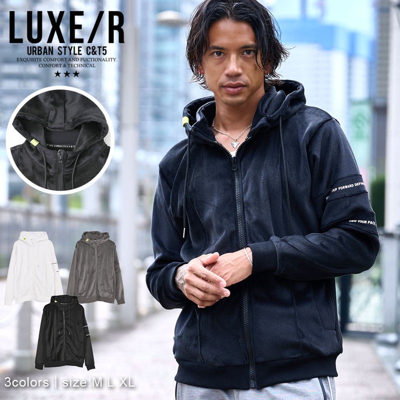 LUXE/R【ラグジュ】マイクロフリースジップパーカー
