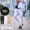LUXE/R【ラグジュ】発泡プリントジョガーパンツ