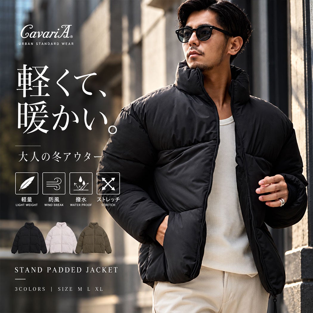 CavariA【キャバリア】スタンド中綿ジャケット