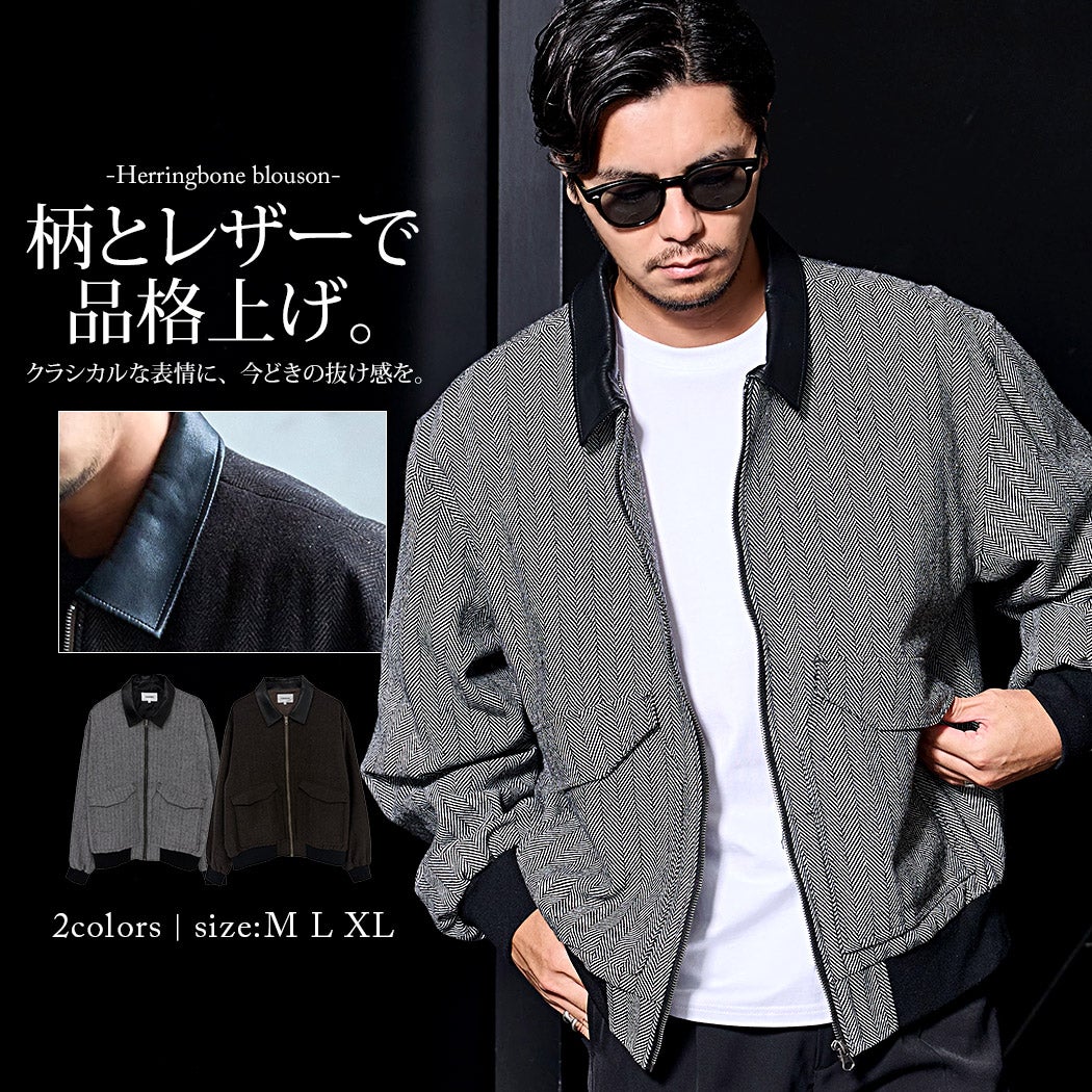 CavariA【キャバリア】衿レザーヘリンボンBZ