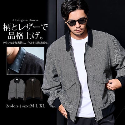 CavariA【キャバリア】衿レザーヘリンボンBZ