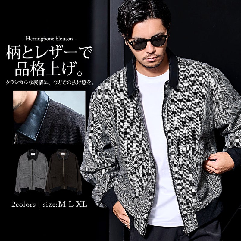 CavariA【キャバリア】衿レザーヘリンボンBZ