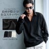 CavariA【キャバリア】ブークレスキッパーポロシャツ