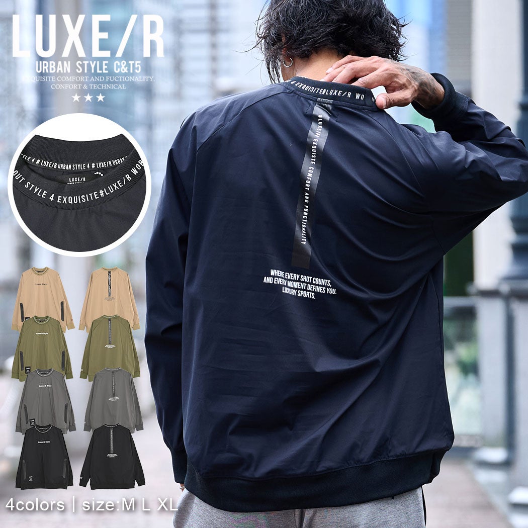 LUXE/R【ラグジュ】ストレッチ布帛トレーナー
