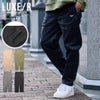 LUXE/R【ラグジュ】ストレッチ布帛パンツ