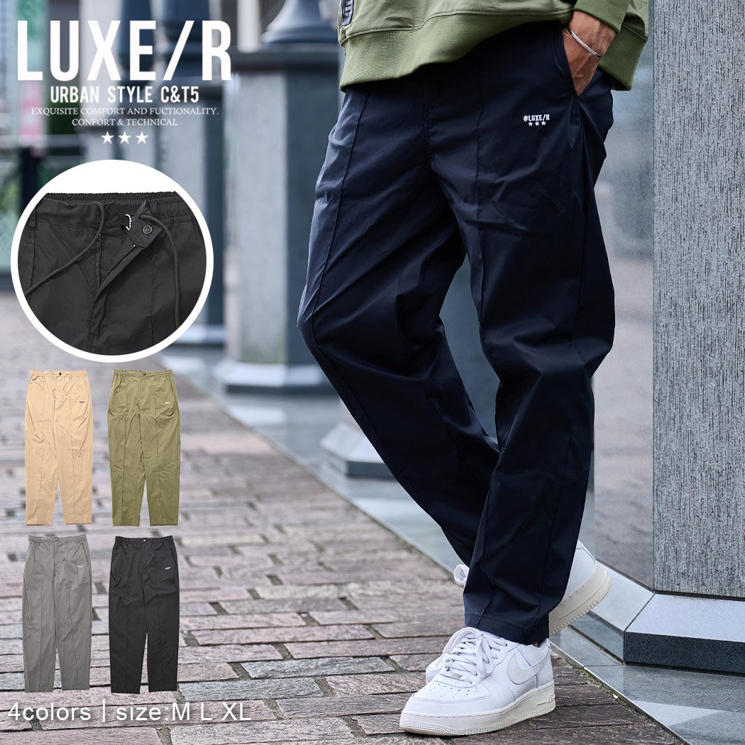 LUXE/R【ラグジュ】ストレッチ布帛パンツ