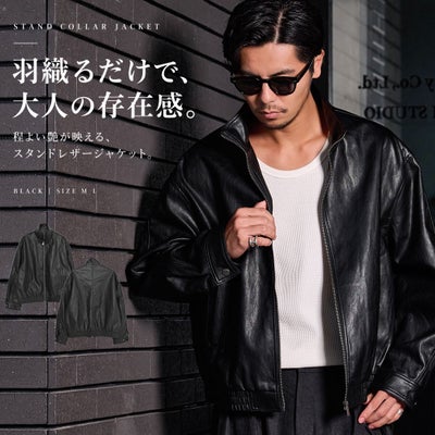 BENUSTA【ベヌスタ】スタンドPUレザージャケット