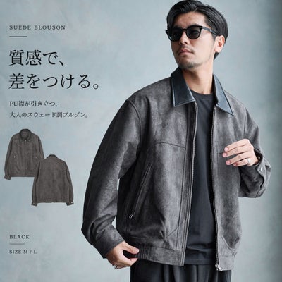 BENUSTA【ベヌスタ】PU襟スウェードブルゾン