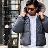 CavariA【キャバリア】ショート丈フードファー中綿ジャケット