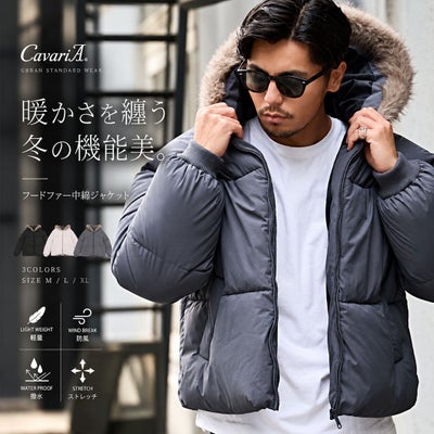 CavariA【キャバリア】ショート丈フードファー中綿ジャケット