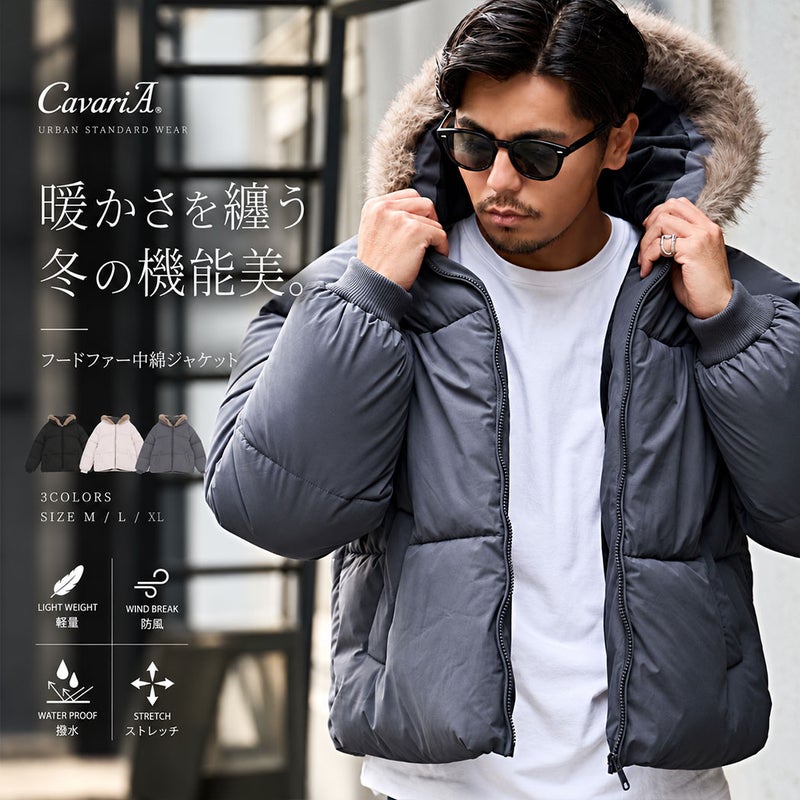CavariA【キャバリア】ショート丈フードファー中綿ジャケット