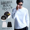 CavariA【キャバリア】別注ベア天竺長袖Tシャツ