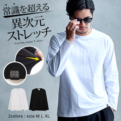 CavariA【キャバリア】別注ベア天竺長袖Tシャツ