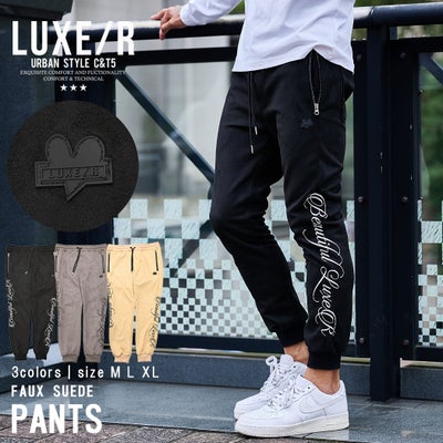 LUXE/R【ラグジュ】ロゴ刺繍フェイクスウェードパンツ