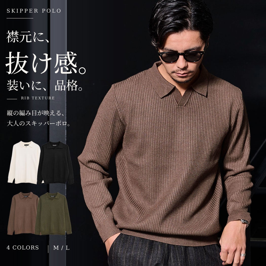 CavariA【キャバリア】テレコスキッパーポロシャツ