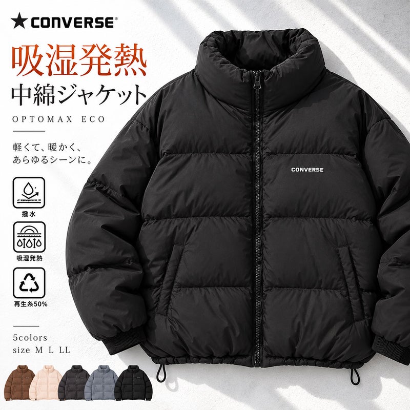 CONVERSE【コンバース】吸湿発熱ナイロン中綿ジャケット