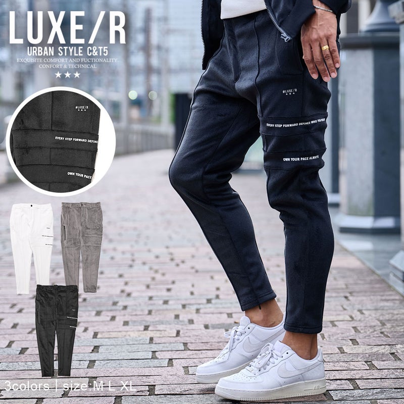 LUXE/R【ラグジュ】マイクロフリースパンツ
