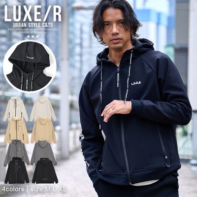 LUXE/R【ラグジュ】ナイロン裏フリースジップパーカー