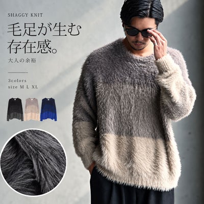 CavariA【キャバリア】フェザーヤーンボーダーシャギーニット