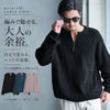 CavariA【キャバリア】ハーフZIPケーブルニット