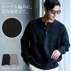BENUSTA【ベヌスタ】ヘンリーネックニット