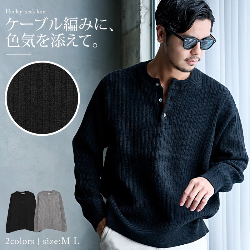 BENUSTA【ベヌスタ】ヘンリーネックニット