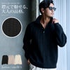 BENUSTA【ベヌスタ】ボタンカラーニット