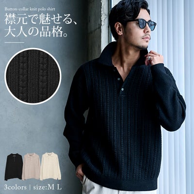 BENUSTA【ベヌスタ】ボタンカラーニット